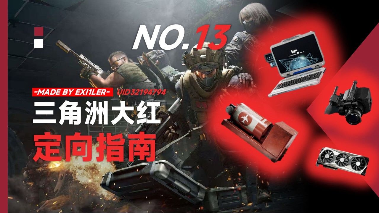 手办怎么清洗【第五人格科技开挂器】